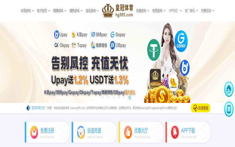 立博体育的规则与条款讲解 – 新手须知