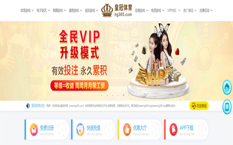 立博体育App下载 – 线上最佳足球买球APP