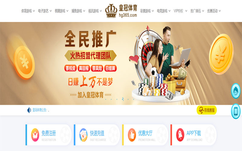 立博体育注册账户和游戏下注使用权