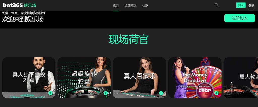 立博真人娱乐场