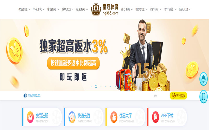 立博的在线体育博彩APP供应商
