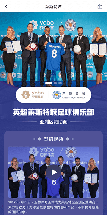 立博体育手机app客户端自成为德甲豪门柏林赫塔(Hertha BSC )俱乐部在亚洲地区的独家官方体育娱乐战略合作伙伴后，又一次具备里程碑意义的重要时刻。